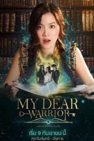 My Dear Warrior: Temporadas 1