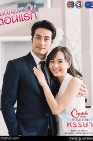 Kammathep Hunsa: Temporadas 1