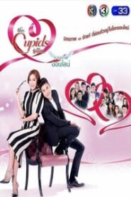 The Cupids Series: Temporadas 3