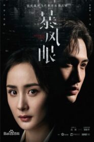 Storm Eye: Temporada 1