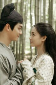 Court Lady: Temporada 1