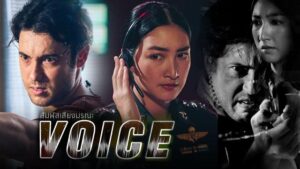 Voice: Temporada 1