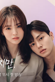 Nevertheless: Temporada 1