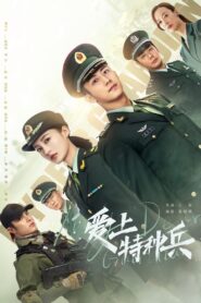 My Dear Guardian: Temporada 1