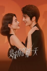 The Day of Becoming You: Temporada 1