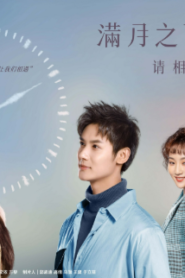 Love Under the Full Moon: Temporada 1