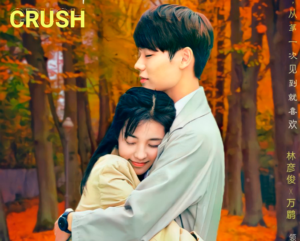 Crush: Temporada 1