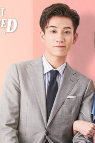 Once We Get Married: Temporada 1