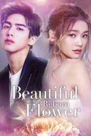 Beautiful Reborn Flower: Temporada 1