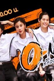 O-Negative: Temporada 1