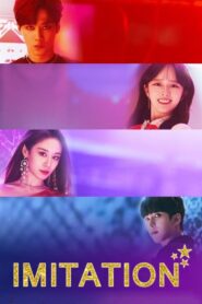 Imitation: Temporada 1