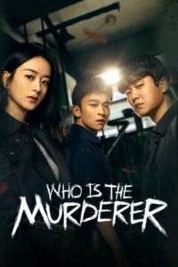 Light on Series: Who Is Murderer