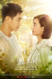 Lucky With You: Temporada 1