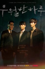 Superior Day: Temporada 1