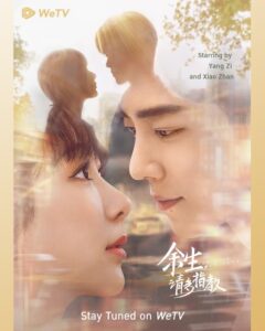 The Oath of Love: Temporada 1