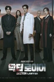 Doctor Lawyer: Temporada 1
