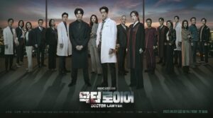 Doctor Lawyer: Temporada 1