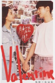 Love The Way You Are: Temporada 1