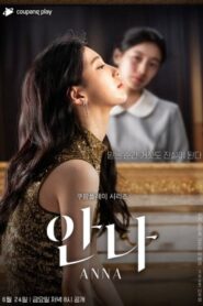 Anna: Temporada 1
