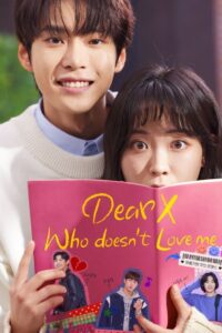 Dear X Who Doesn’t Love Me: Temporada 1