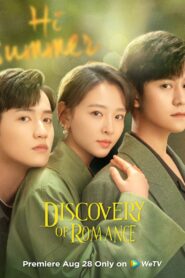 Discovery Of Romance: Temporada 1