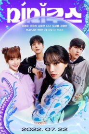 Mimicus: Temporada 1