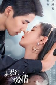 Fall in Love: Temporada 1