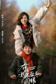 Winter Night: Temporada 1