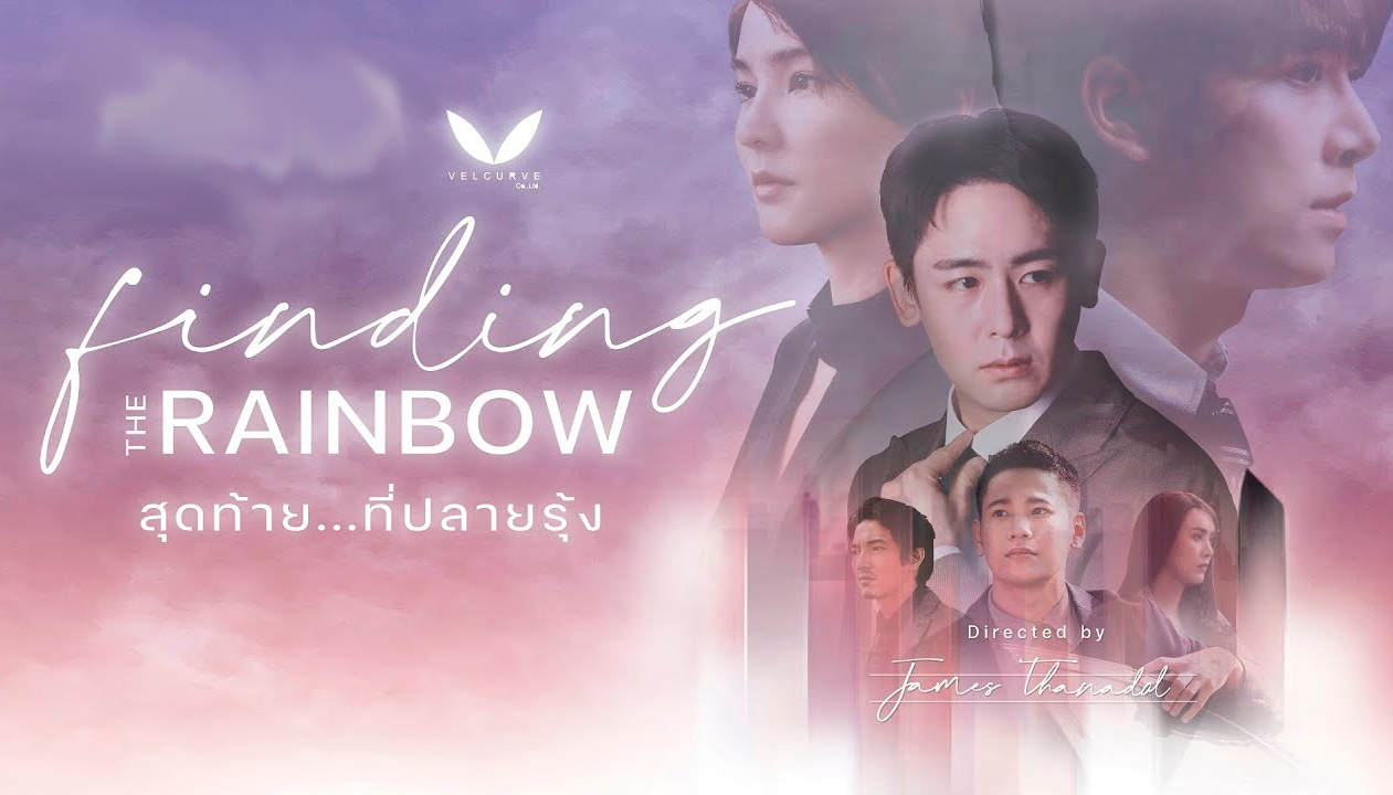 Finding The Rainbow: 1×5