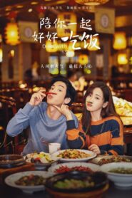 Dine with Love: Temporada 1