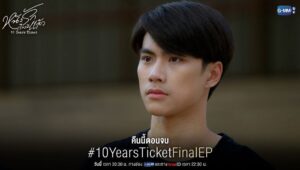 10 Years Ticket: 1×16