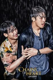 Chains of Heart: Temporada 1