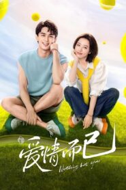 Nothing But You: Season 1