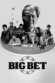 Big Bet: Temporada 1