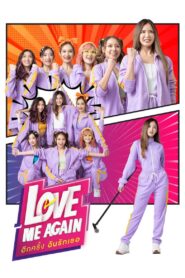Love Me Again: Temporada 1