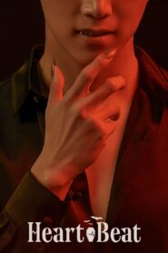 HeartBeat: Temporada 1