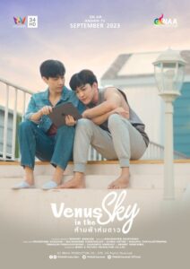 Venus in the Sky: Temporada 1