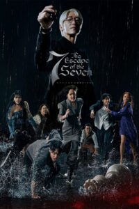 The Escape of the Seven: Temporada 1