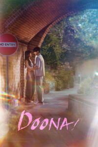 Doona!: temporada 1