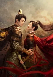 Wonderland of Love: Temporada 1