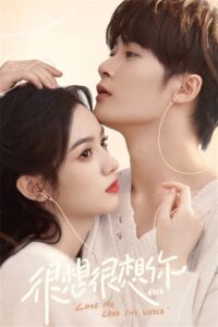 Love Me, Love My Voice: Temporada 1