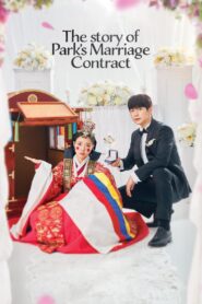 The Story of Park’s Marriage Contract: Temporada 1