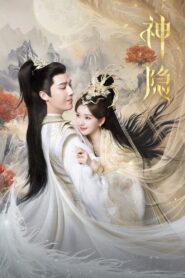 The Last Immortal: Temporada 1