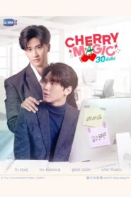 Cherry Magic: Temporada 1