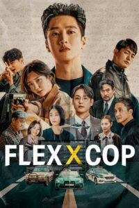 Flex X Cop: Temporada 1