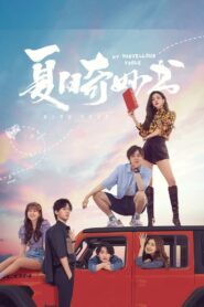 My Marvellous Fable: Temporada 1