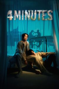 4MINUTES: Temporada 1