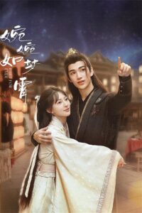 Part for Ever: Temporada 1