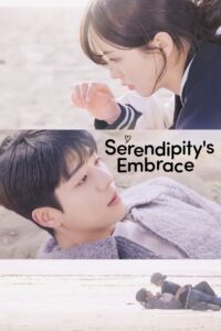 Serendipity’s Embrace