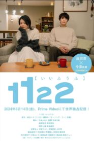 1122: For a Happy Marriage: Temporada 1